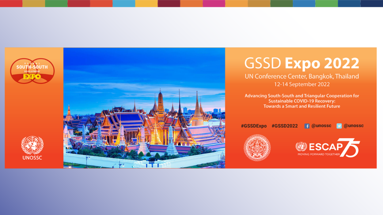 2022 South-South Expo to Showcase South-South and Triangular Cooperation Strategies for Sustainable Covid Recovery | Mirage News