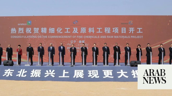 Aramco JV breaks ground on China petchem complex