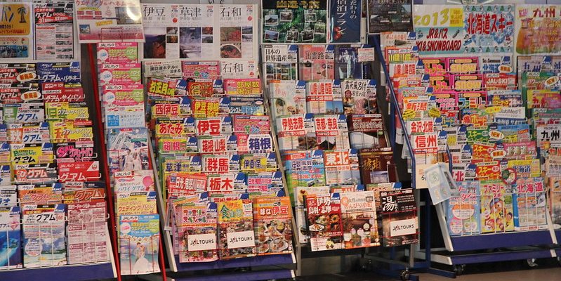 Japanese Media Needs to Learn How to Report on National Security – Especially China