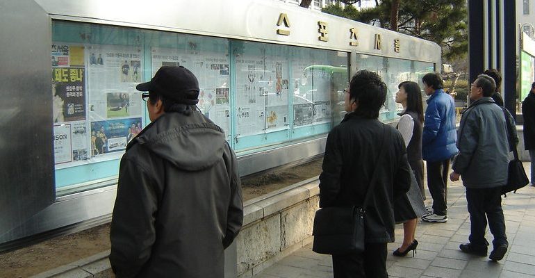 In South Korea, Fake News Has Paved the Way for the Prosecutor’s Office to Enter the Newsroom