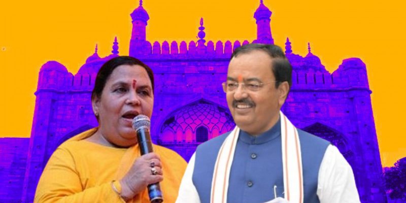 ‘Did Puja at Gyanvapi’: Now, BJP’s Keshav Prasad Maurya, Uma Bharti Back Hindu Plaintiffs’ Claim