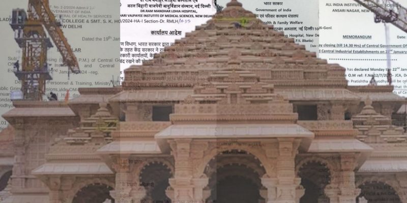 AIIMS Revokes Decision on Ram Mandir Event Holiday, 3 Other Centre-Run Hospitals Yet to Do So